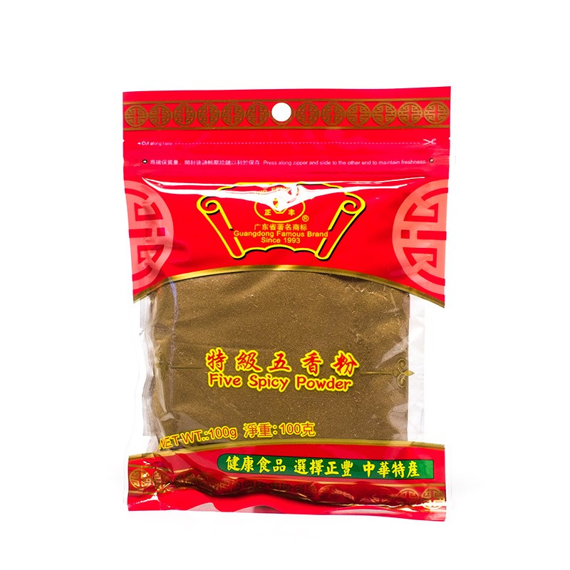 Como fazer pó de 5 especiarias em casa